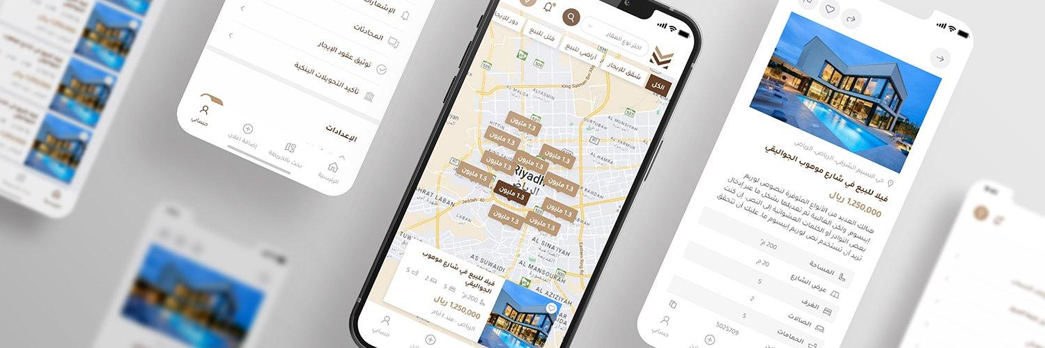 ملخص عن متوسط أسعار بيع العقار في المملكة العربية السعودية وفقاً للبورصة العقارية