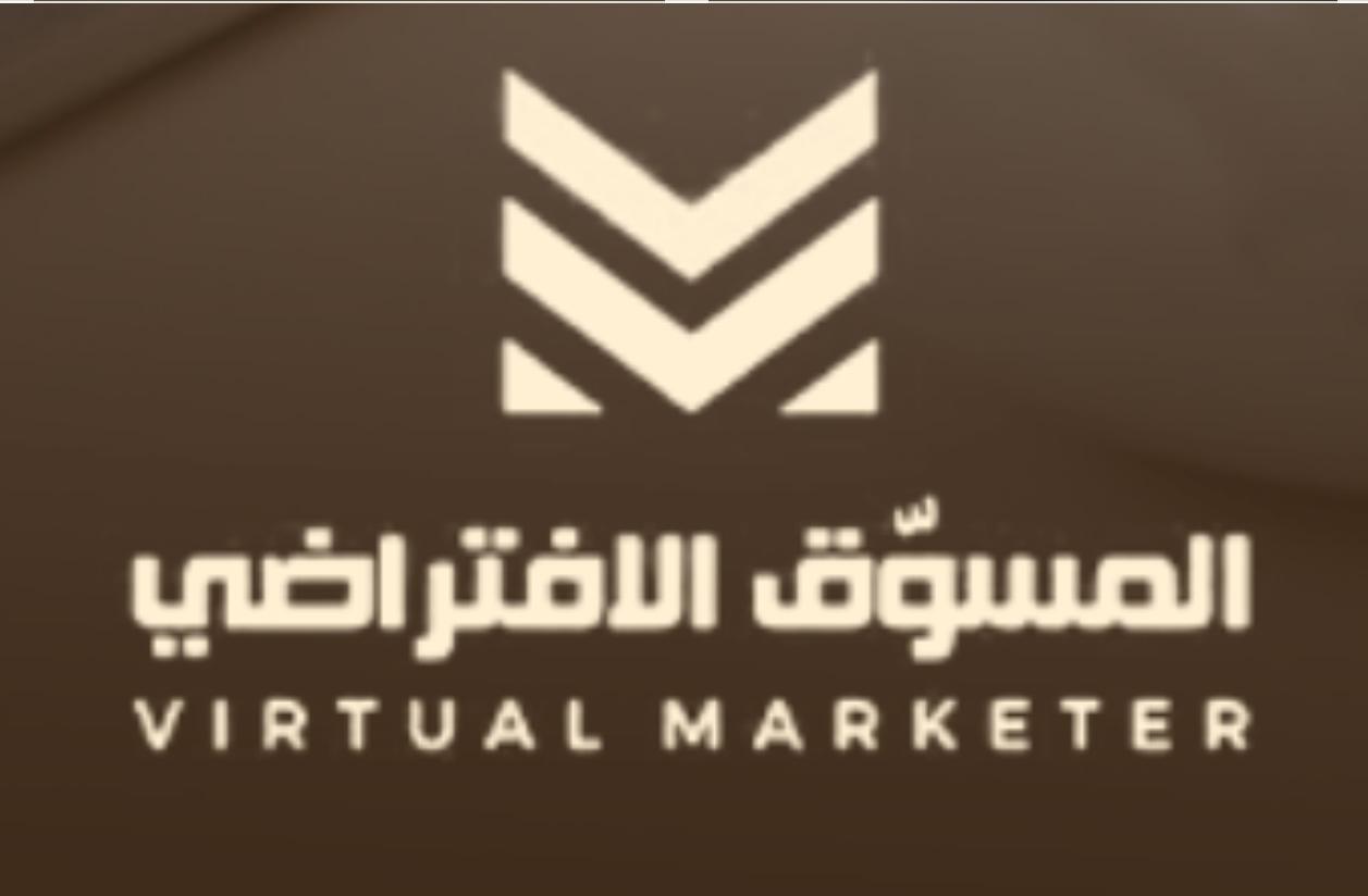 مستقبل الوسيط العقاري في المملكة العربية السعودية: بين الفرص الواعدة والتحديات الرقمية