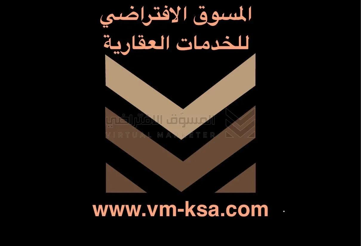 أرض للبيع في حي الوداد بمحافظة جدة